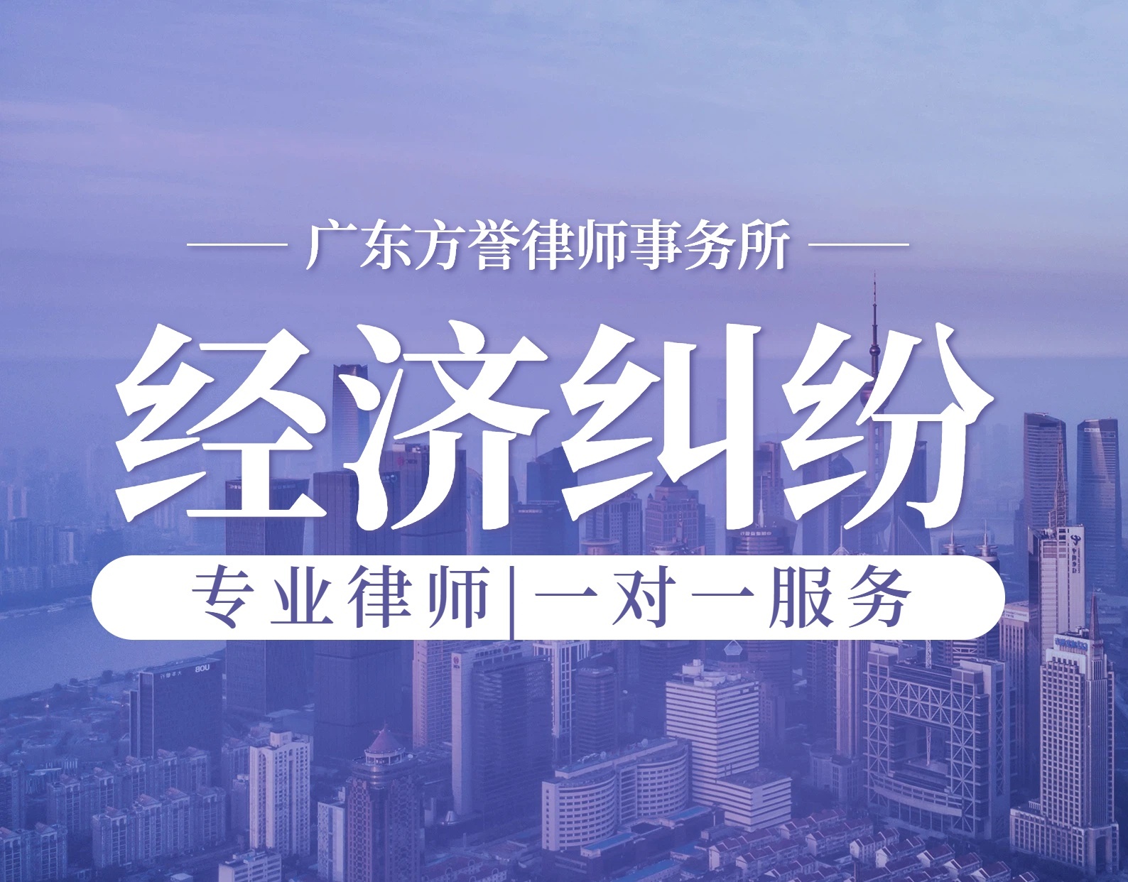 合同债务纠纷