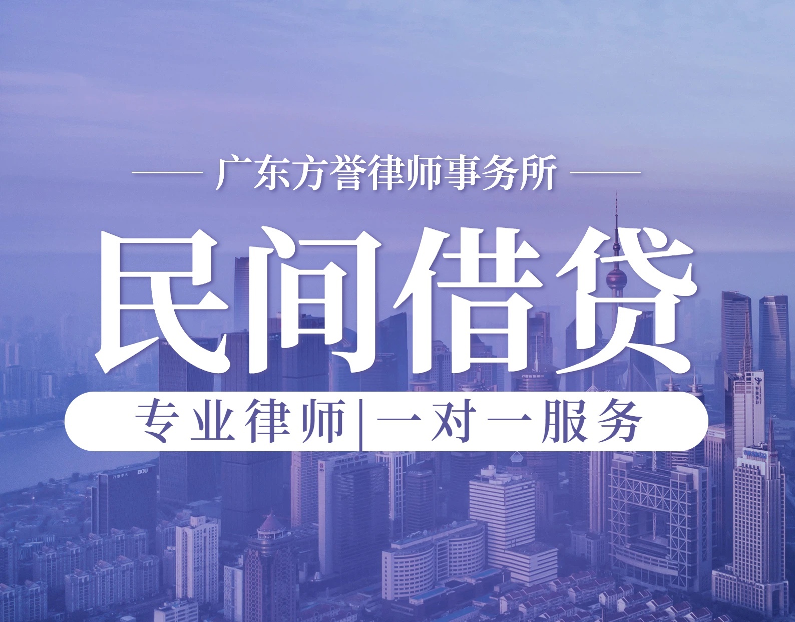 执行与保全业务