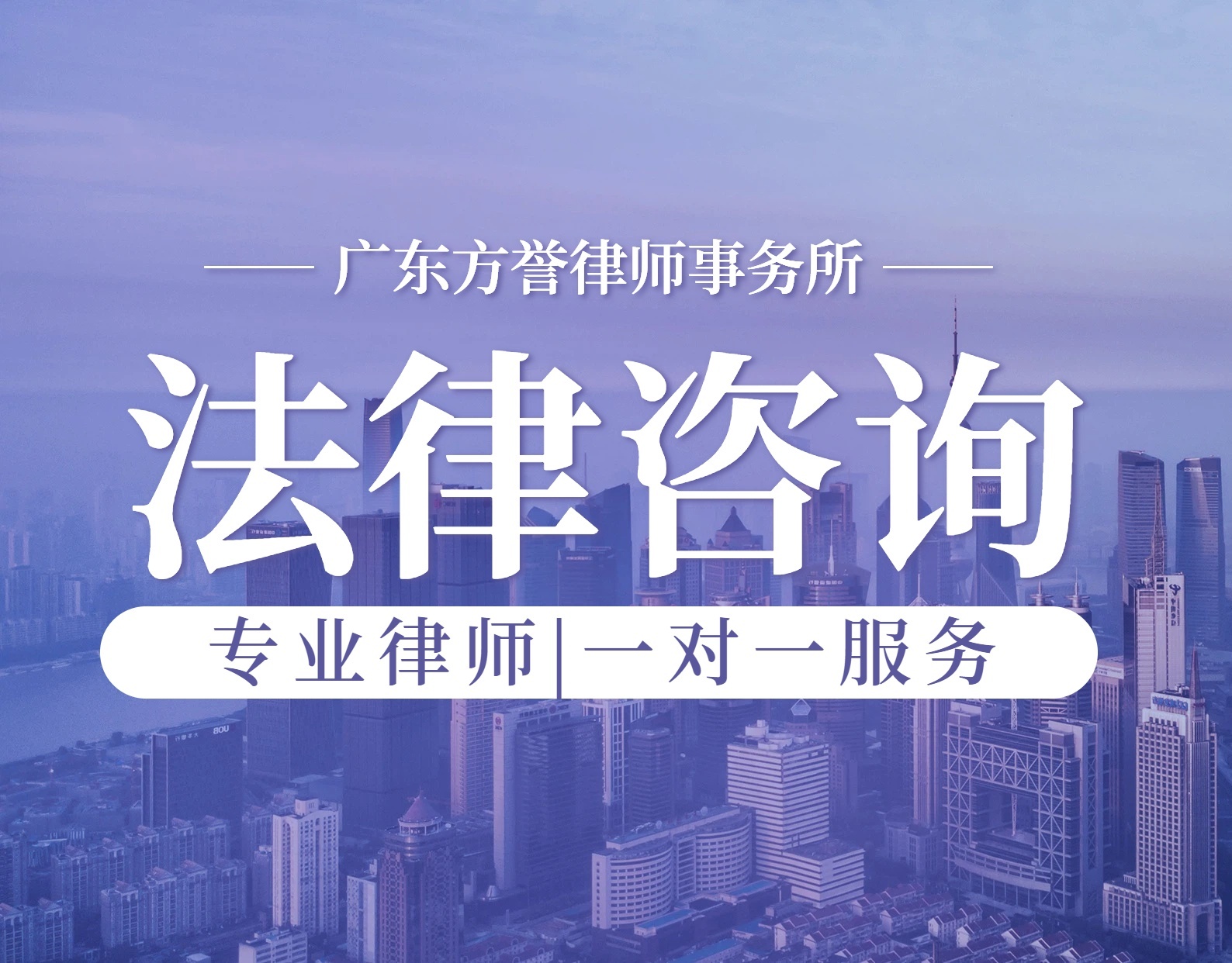 行政法律业务
