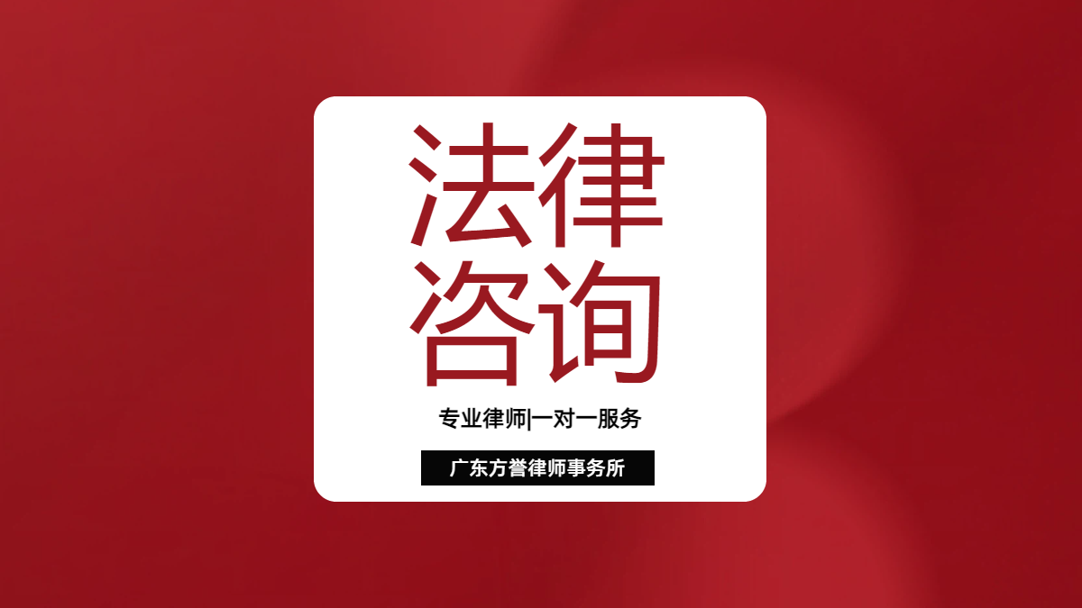 行政法律业务