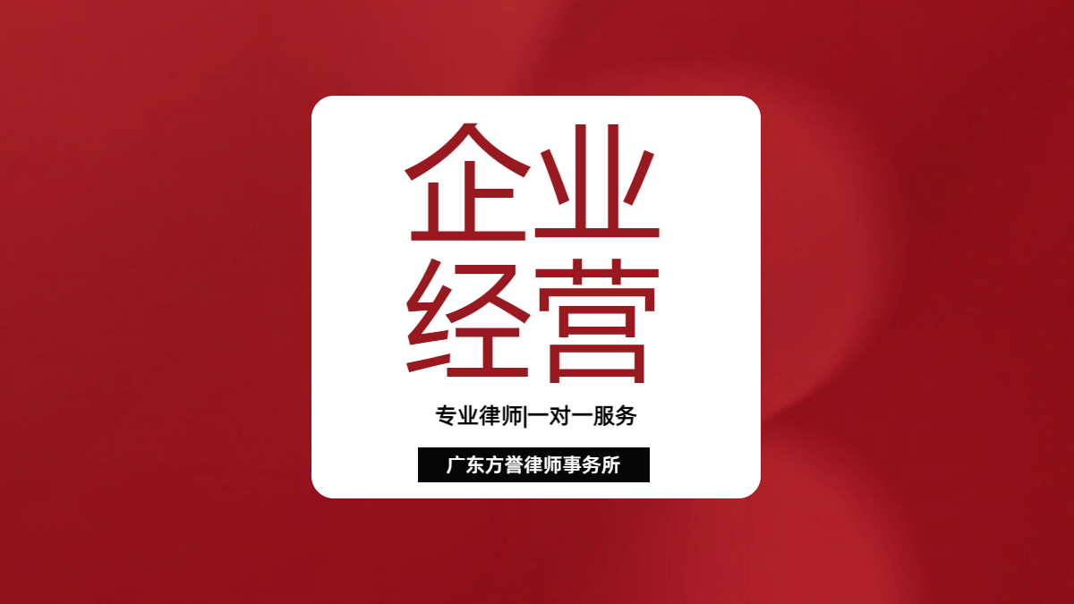 公司类纠纷